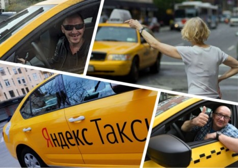 Жалоба на водителя Яндекс Такси: как составить и оставить жалобу